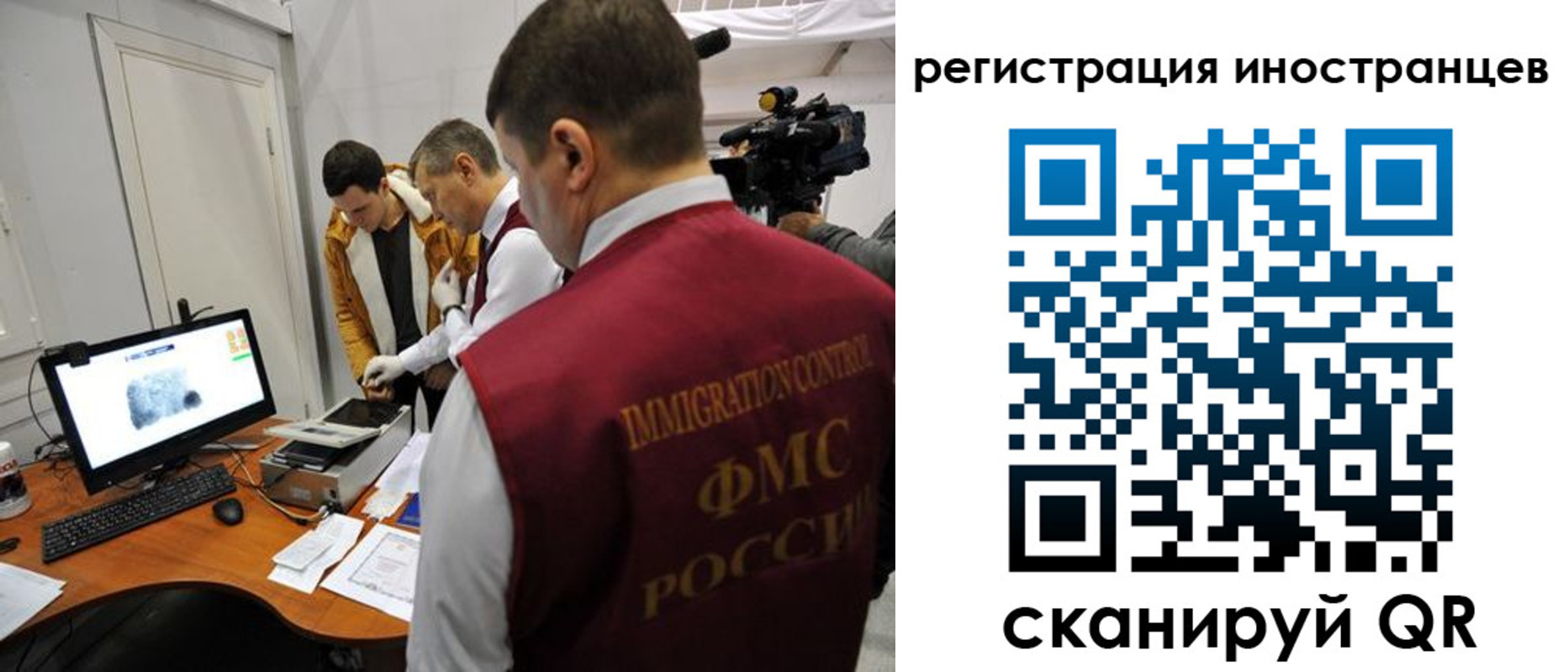 прописка штамп в Тверской области