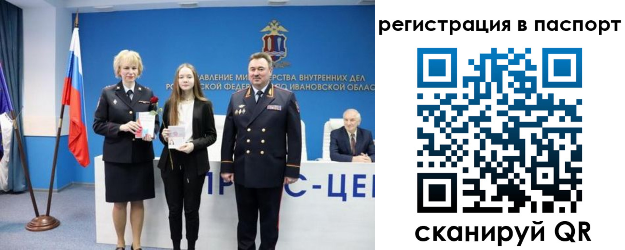 временная регистрация адрес в Тверской области