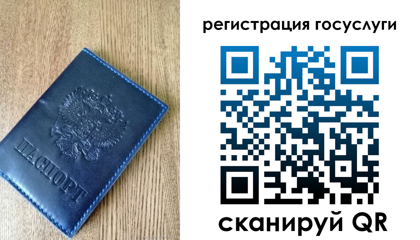 прописка в Тверской области