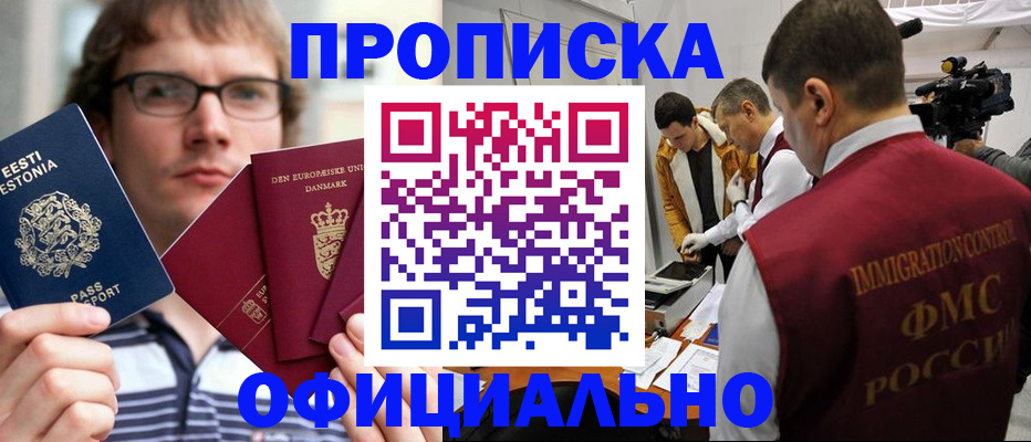 временная регистрация адрес в Тверской области